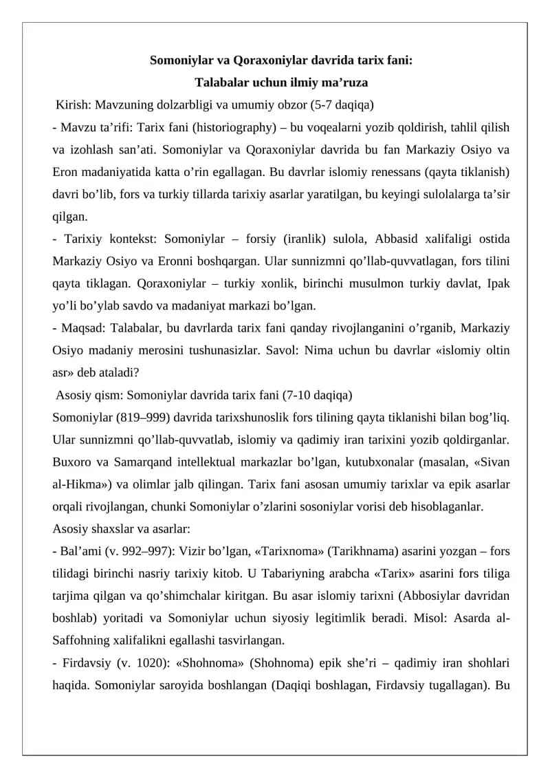 Somoniylar va Qoraxoniylar davrida tarix fani