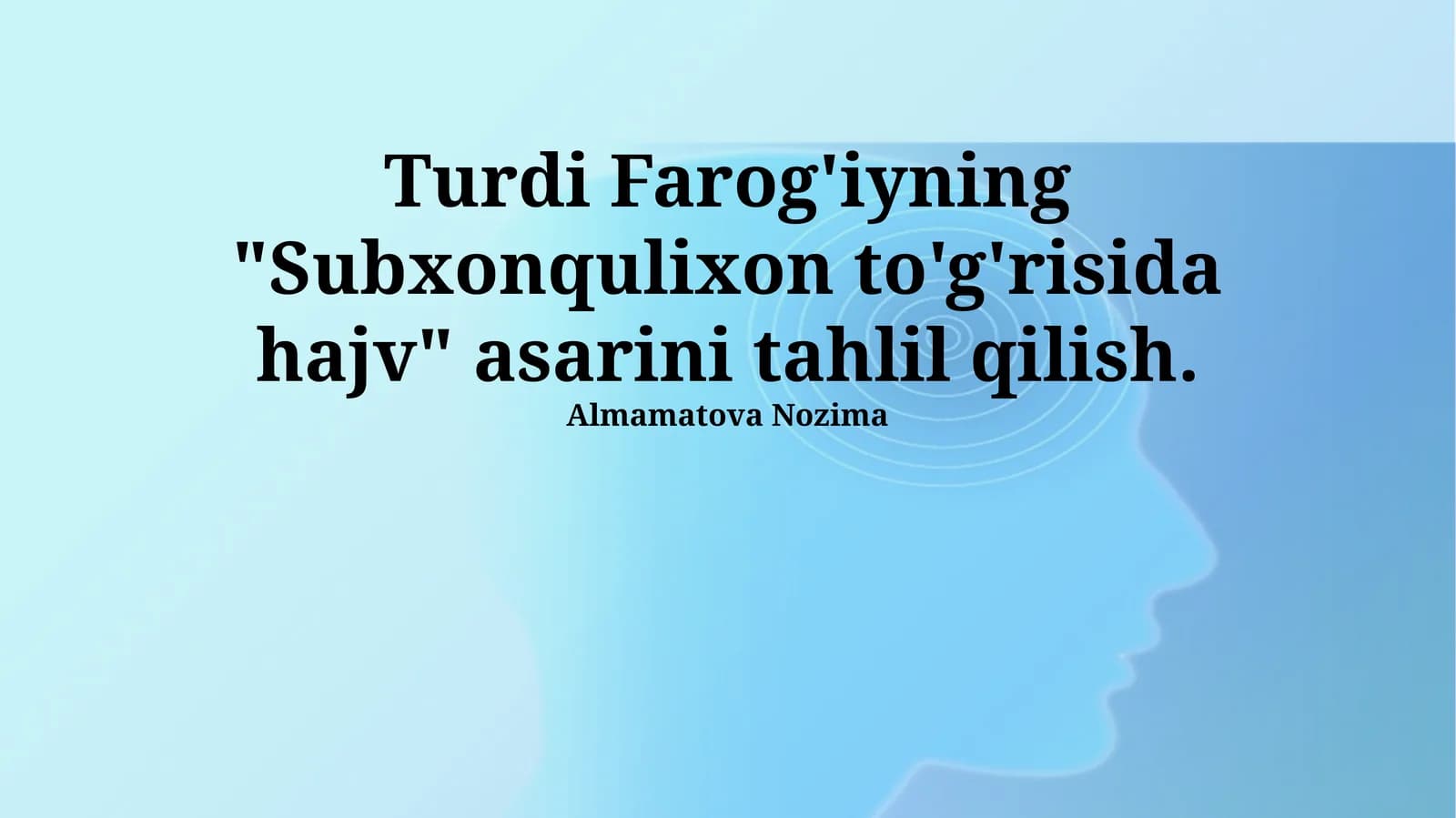 Subxonqulixon to'g'risida hajv