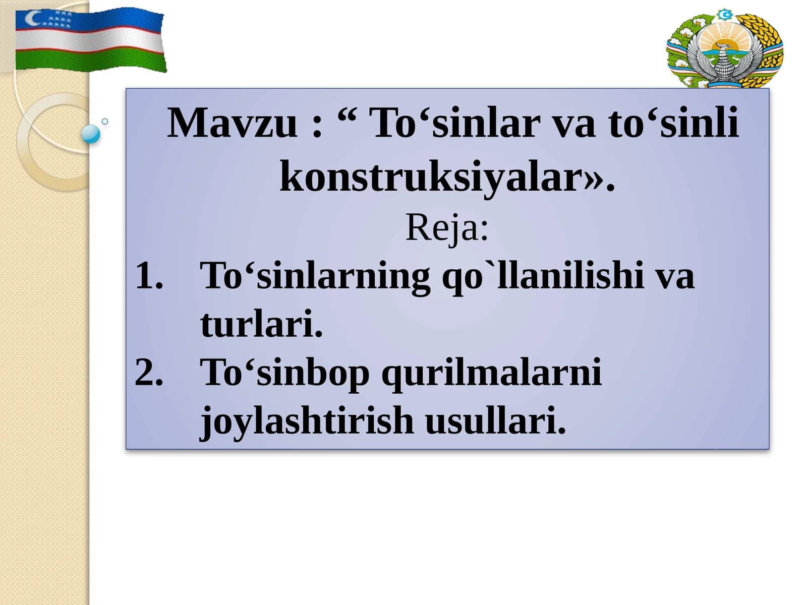To‘sinlar va to‘sinli konstruksiyalar