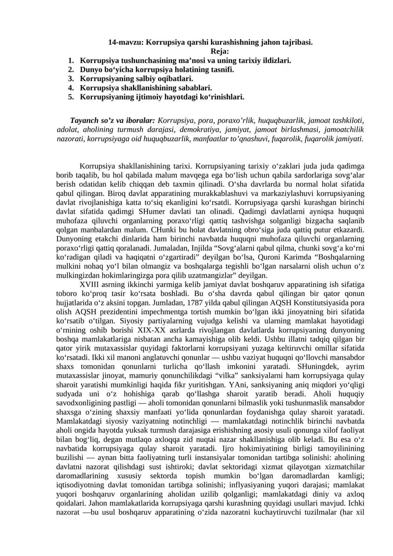 Korrupsiya qarshi kurashishning jahon tajribasi
