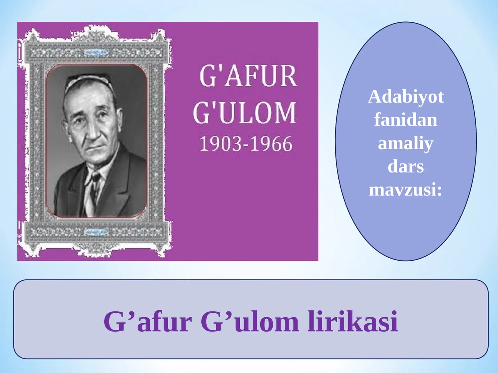 G’afur G’ulom lirikasi