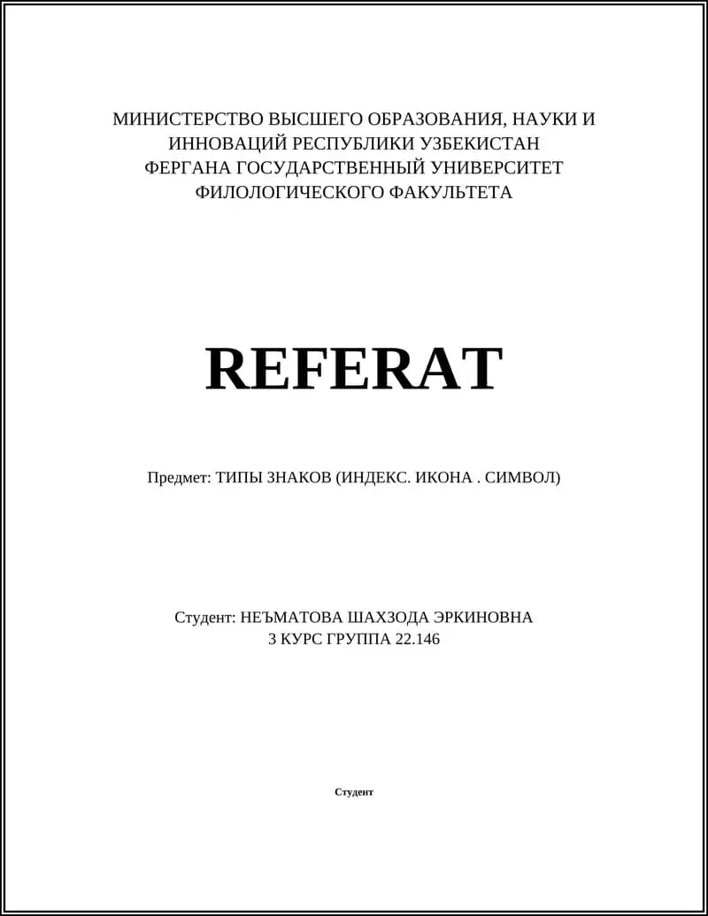 ТИПЫ ЗНАКОВ (ИНДЕКС. ИКОНА. СИМВОЛ)