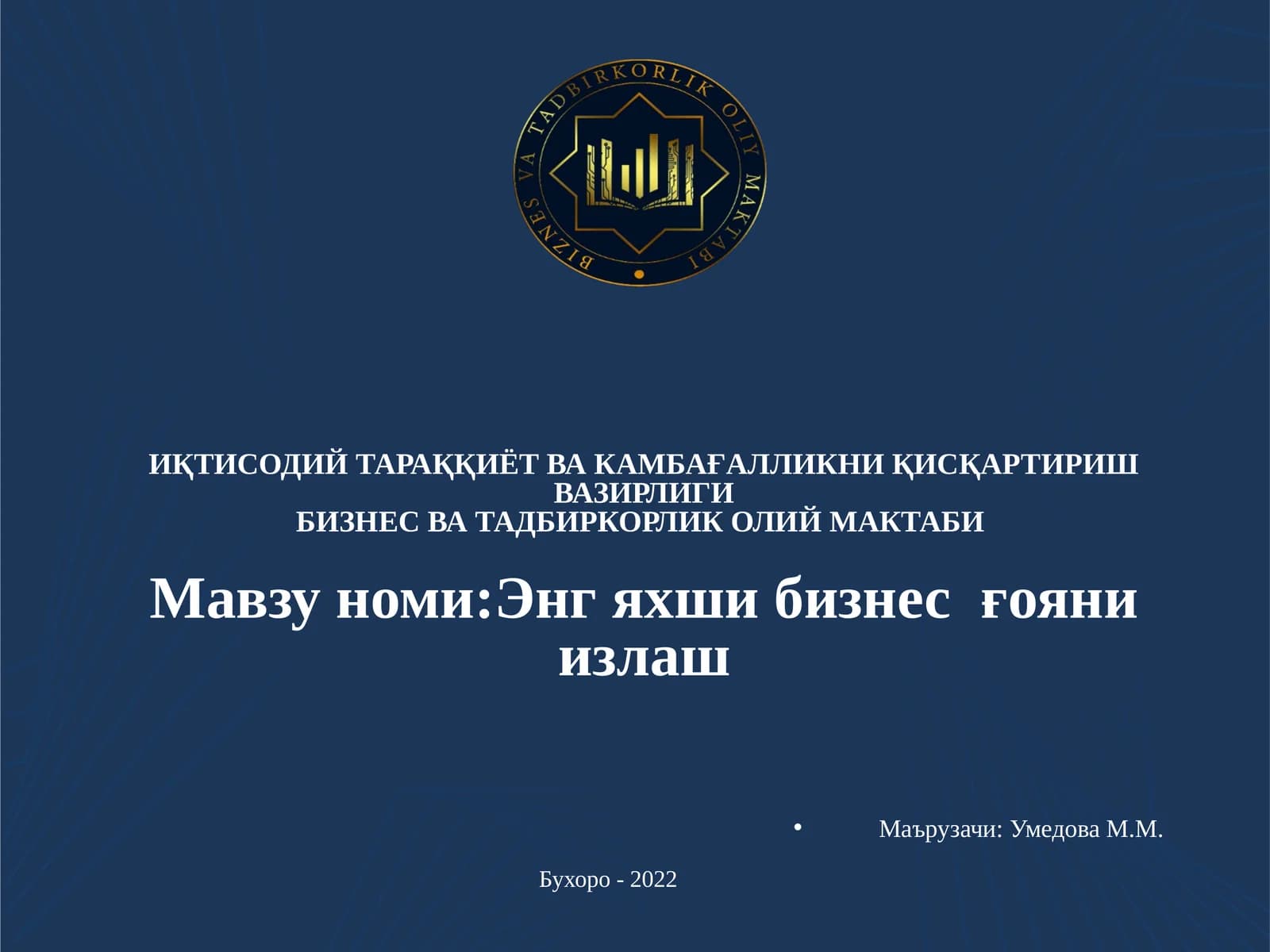 Энг яхши бизнес ғояни излаш
