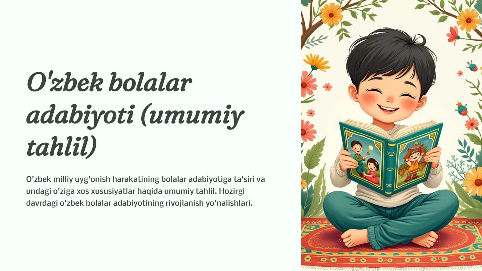O'zbek bolalar adabiyoti (umumiy tahlil)
