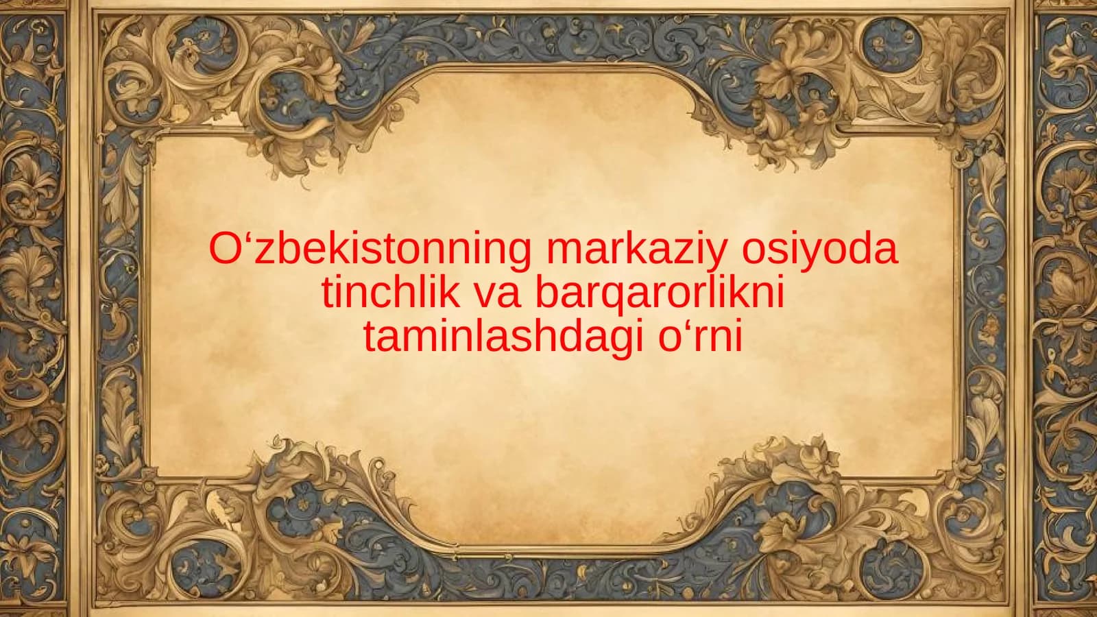 O‘zbekistonning diplomatik strategiyalari