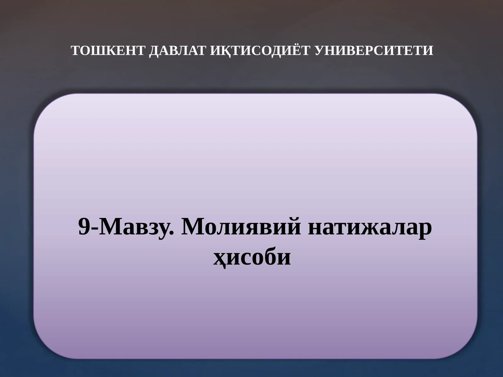 9-Мавзу.Молиявийнатижаларҳисоби