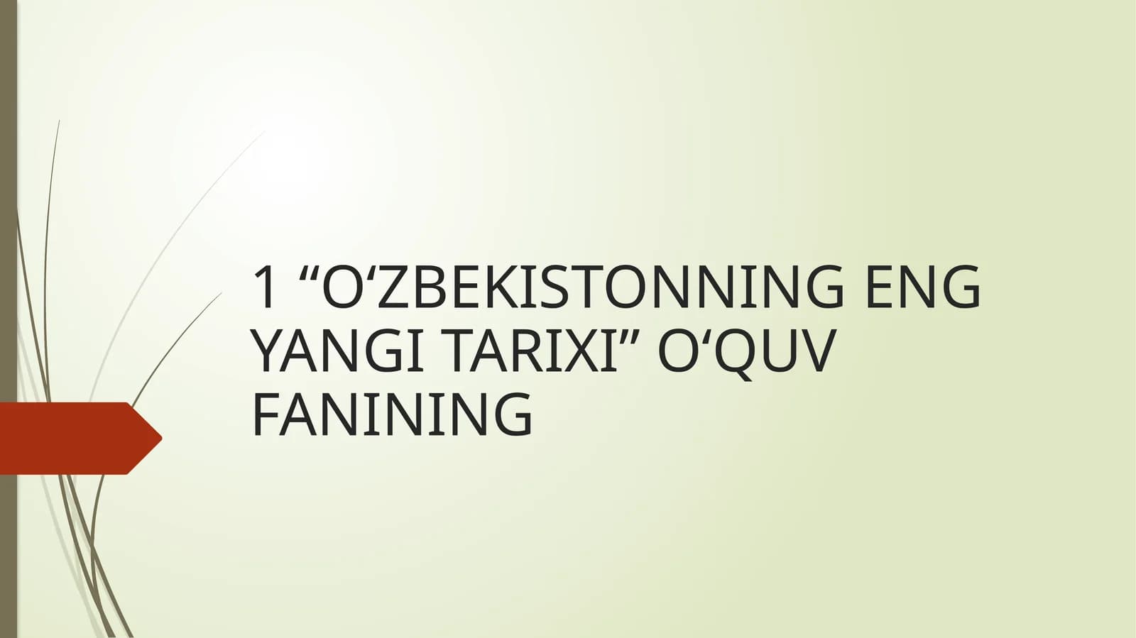 “O‘ZBEKISTONNING ENG YANGI TARIXI” O‘QUV FANI