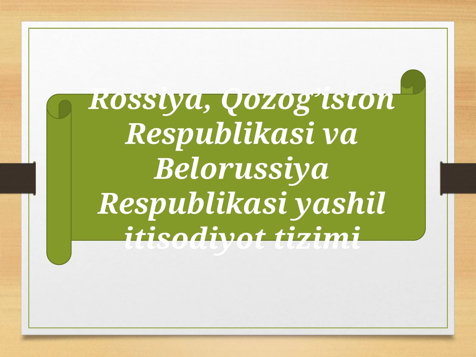 MDH mamlakatlarining "yashil iqtisodiyot" tizimi