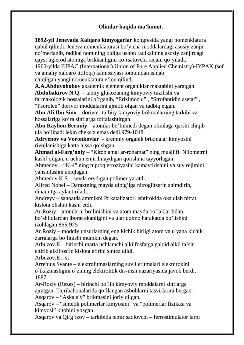 Jeneva nomenklaturasi