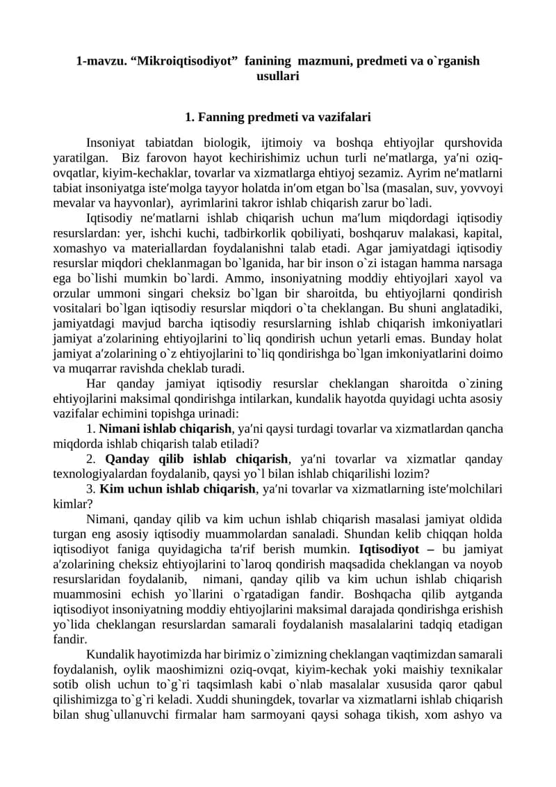 Mikroiqtisodiyot fani