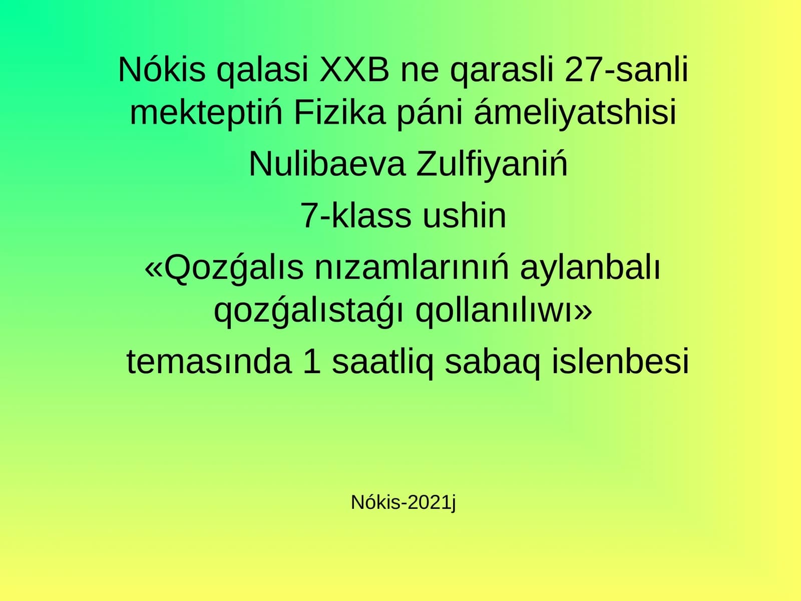 Fizika páni ámeliyatshisi