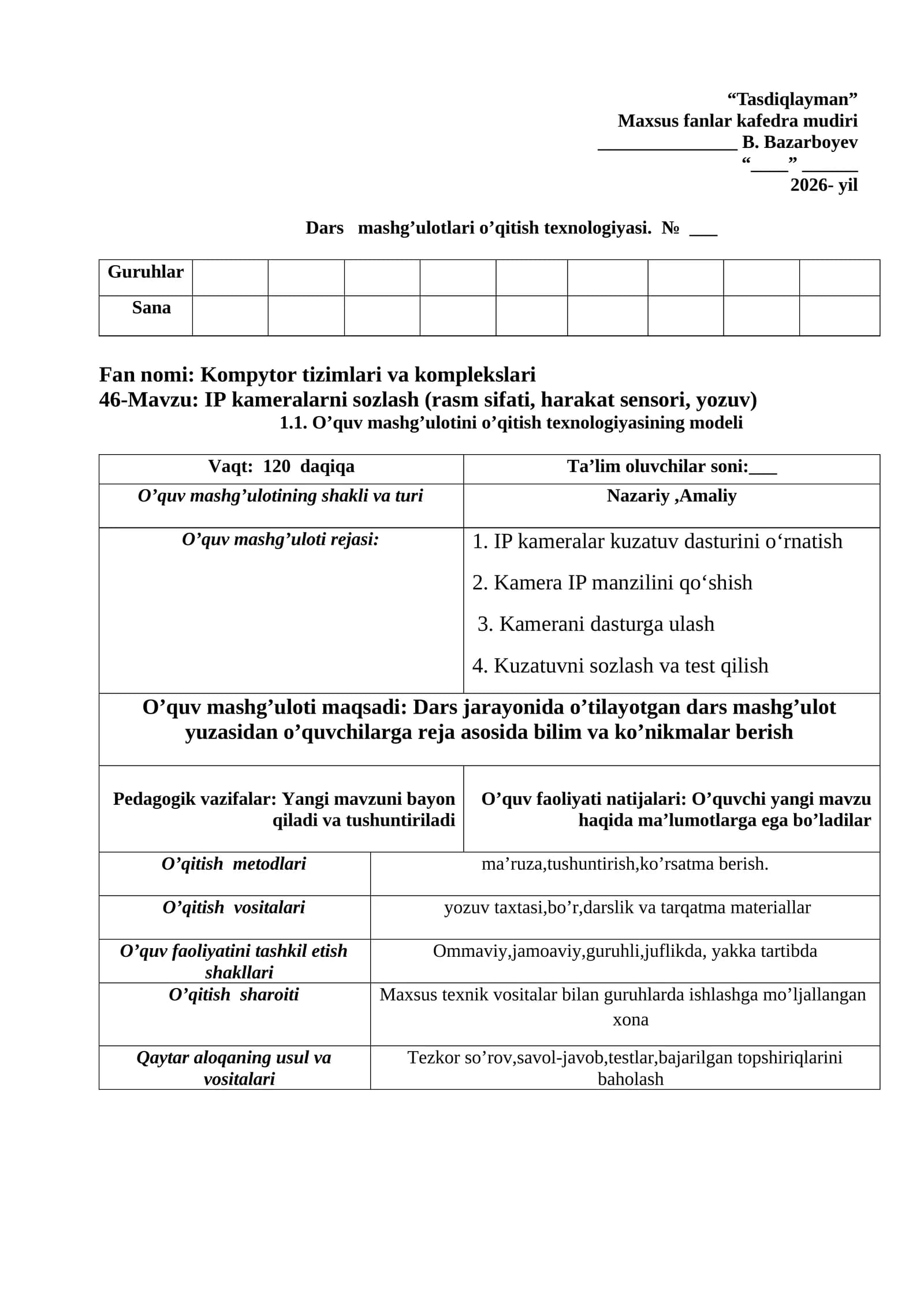 Kompyuter tizimlari va komplekslari
