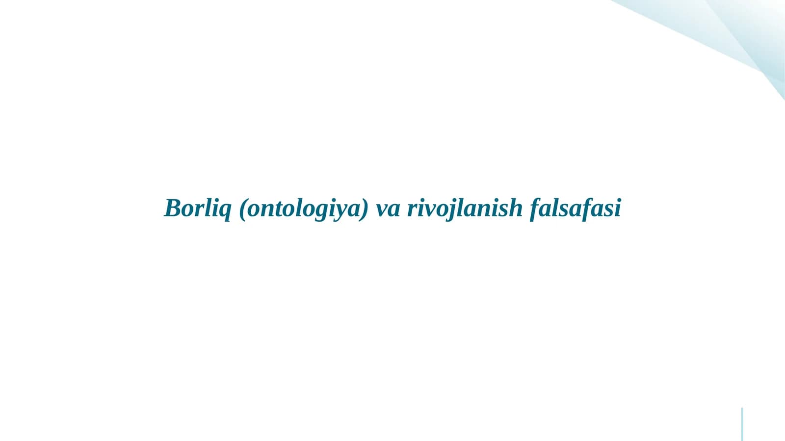 Borliq (ontologiya) va rivojlanish falsafasi