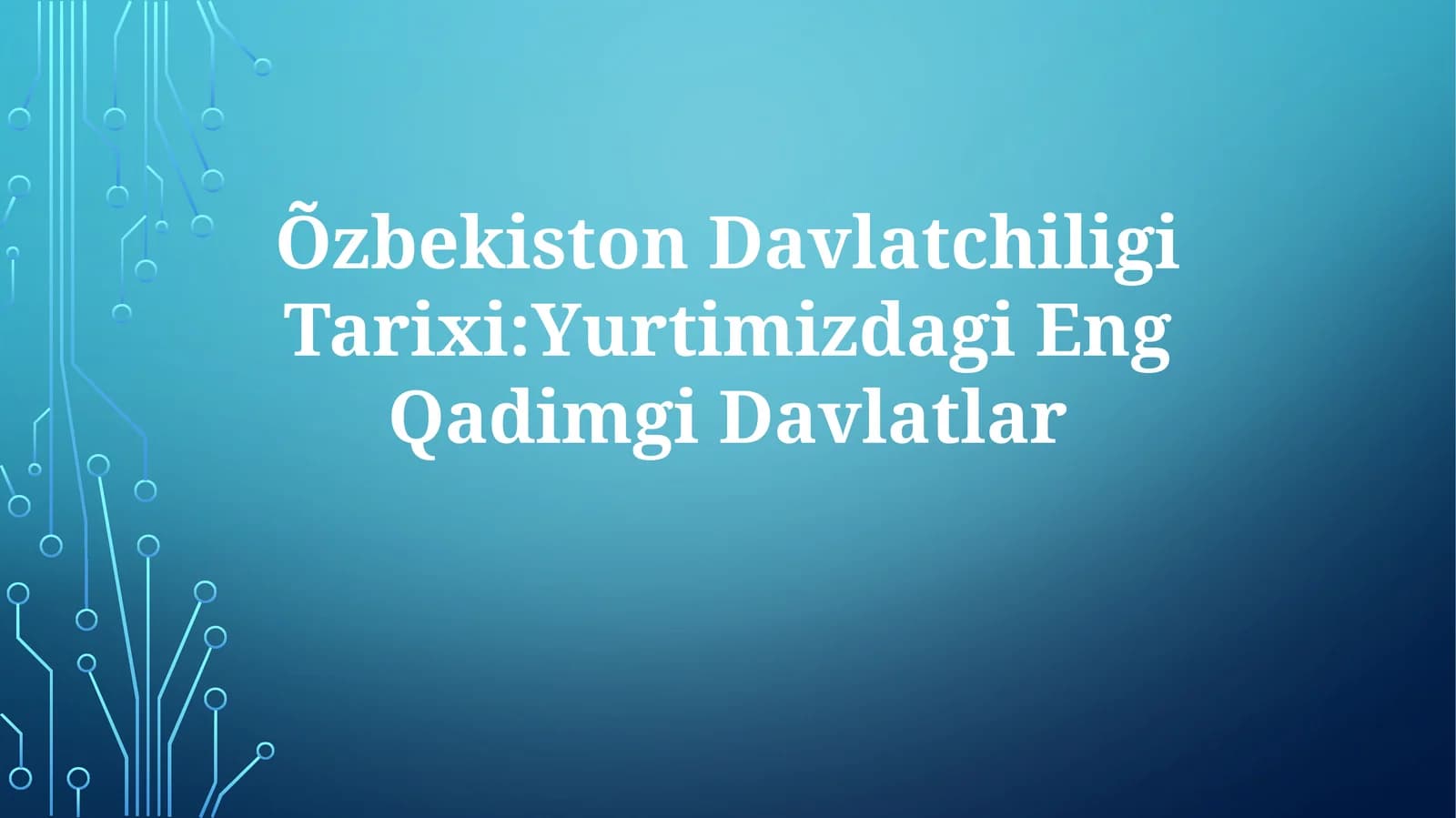 Baqtriya-Margʻiyona arxeologik majmuasi (BMAK)