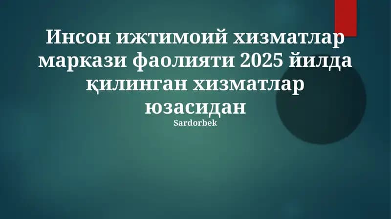 Инсон ижтимоий хизматлар маркази
