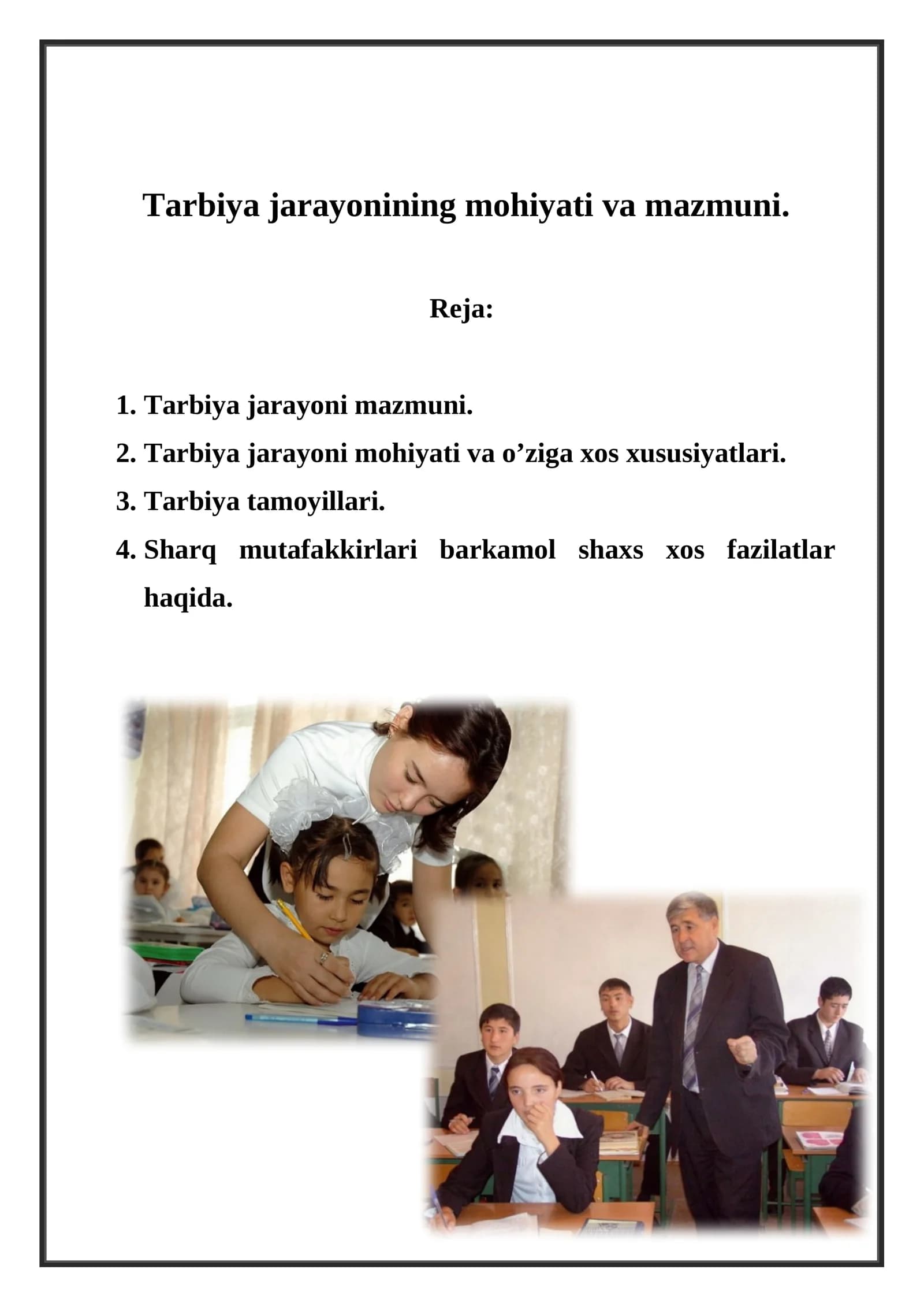 Tarbiya jarayonining mohiyati va mazmuni