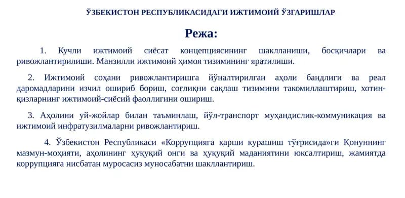 ЎЗБЕКИСТОН РЕСПУБЛИКАСИДАГИ ИЖТИМОИЙ ЎЗГАРИШЛАР