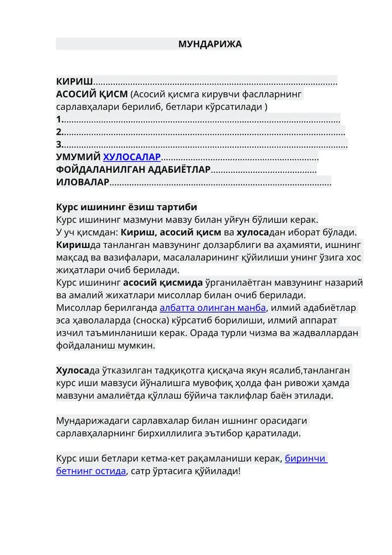 Курс ишининг ёзиш тартиби