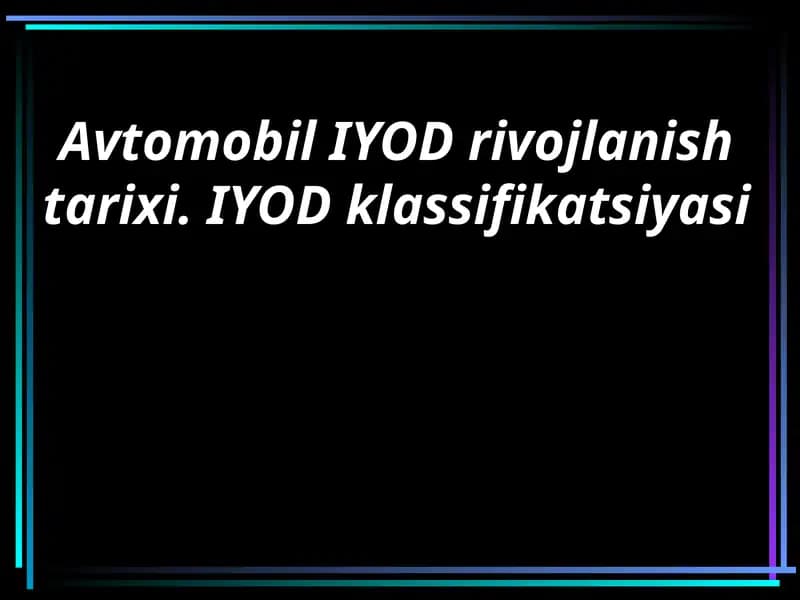 Аvtоmоbil IYOD Rivojlanish Tarixi. IYOD Klassifikatsiyasi