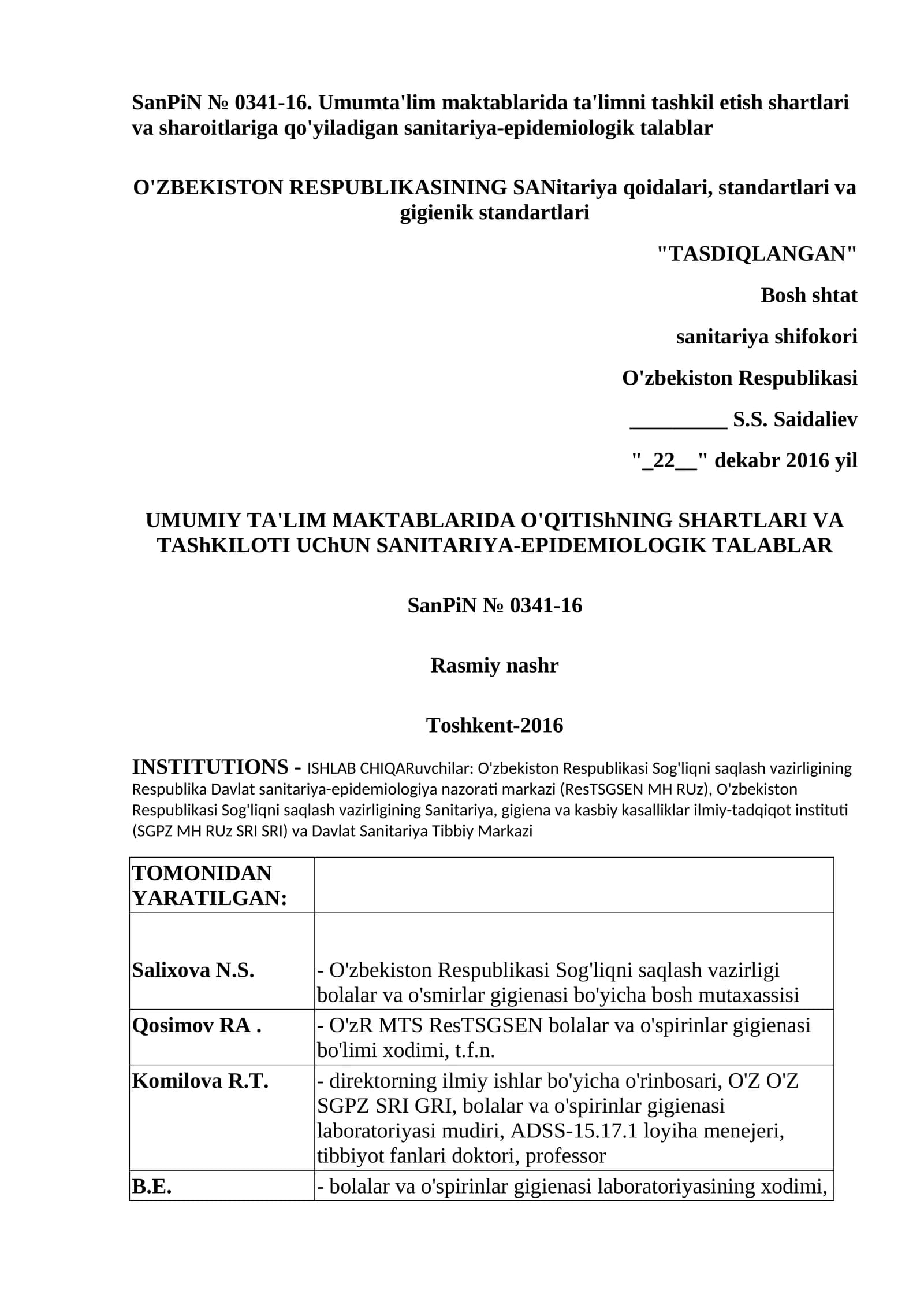 SanPiN № 0341-16. Umumta'lim maktablarida ta'limni tashkil etish shartlari va sharoitlariga qo'yiladigan sanitariya-epidemiologik talablar