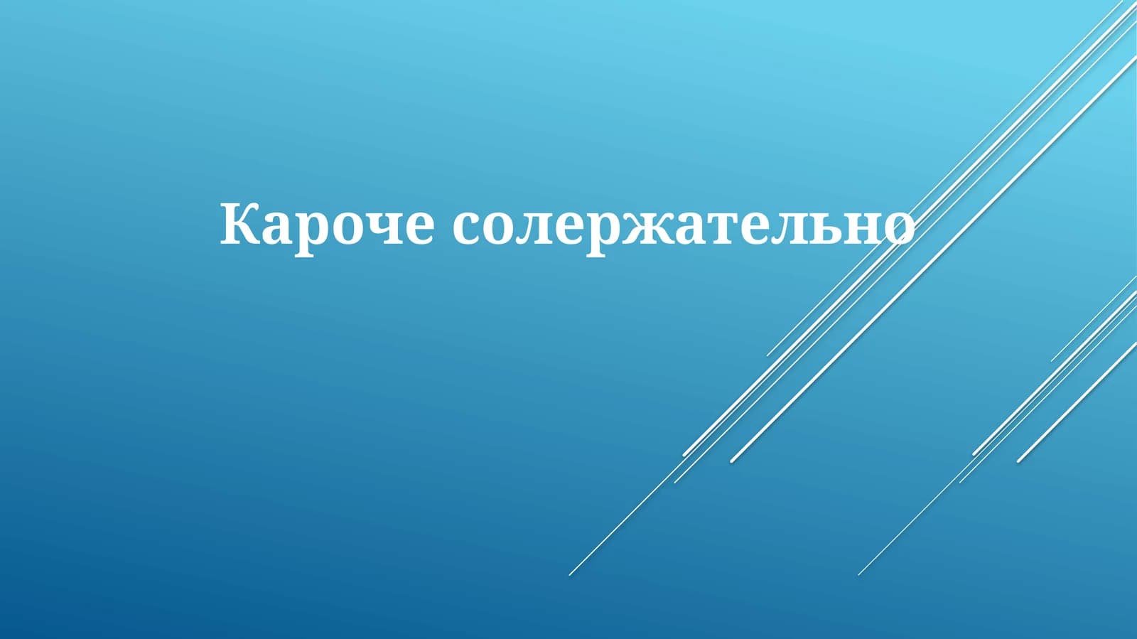 Артикуляционная акустика