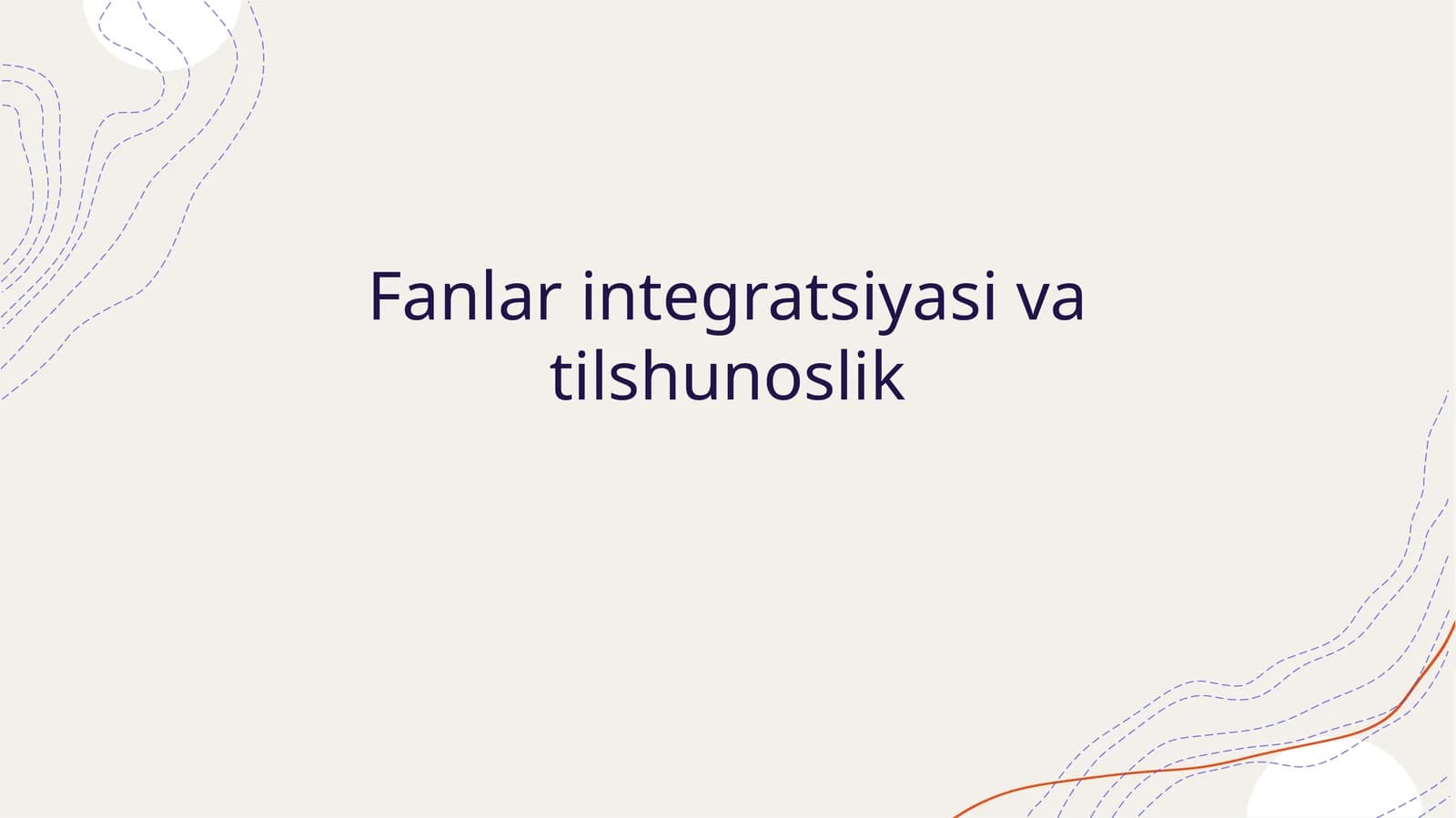 Fanlar integratsiyasi va tilshunoslik