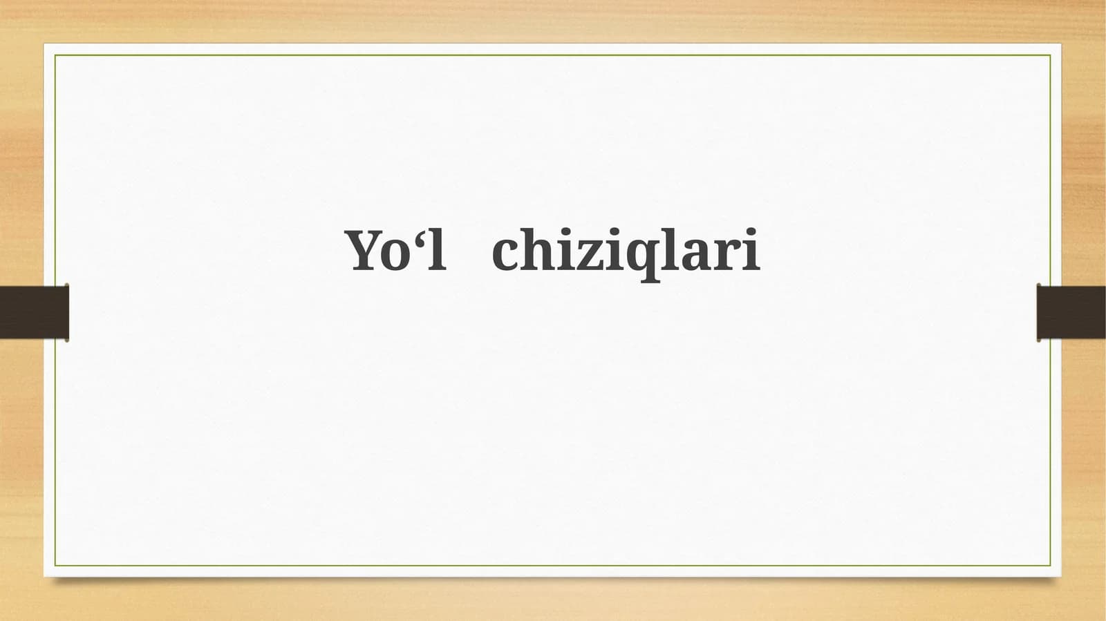 Yoʻlchiziqlari