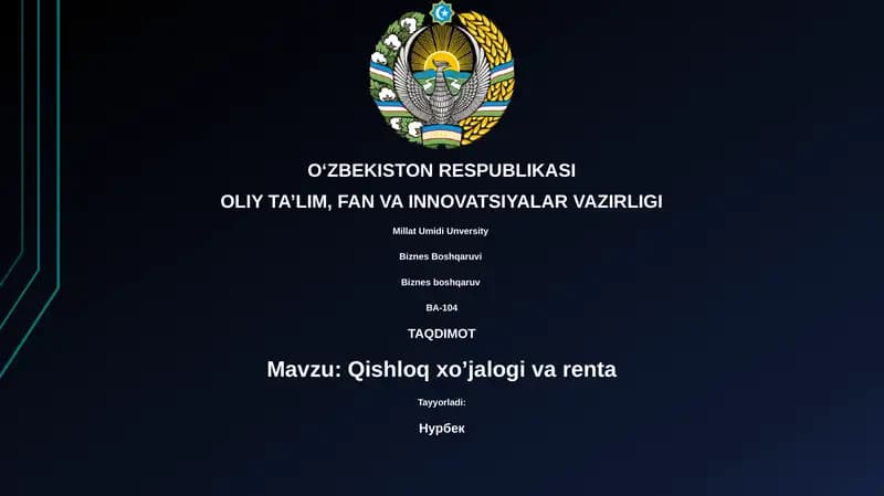 Qishloq xo'jaligi va renta