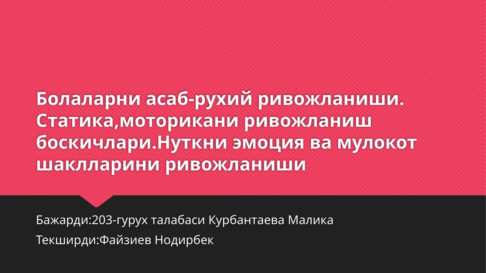 Асаб-рухий рivojlanishni baholash