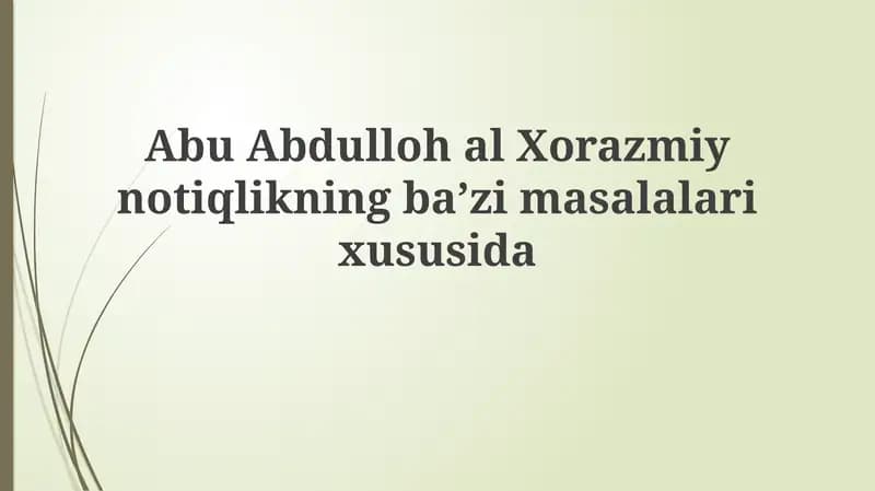 Al-Xorazmiy ritorikasi zamonaviy tilshunoslikda