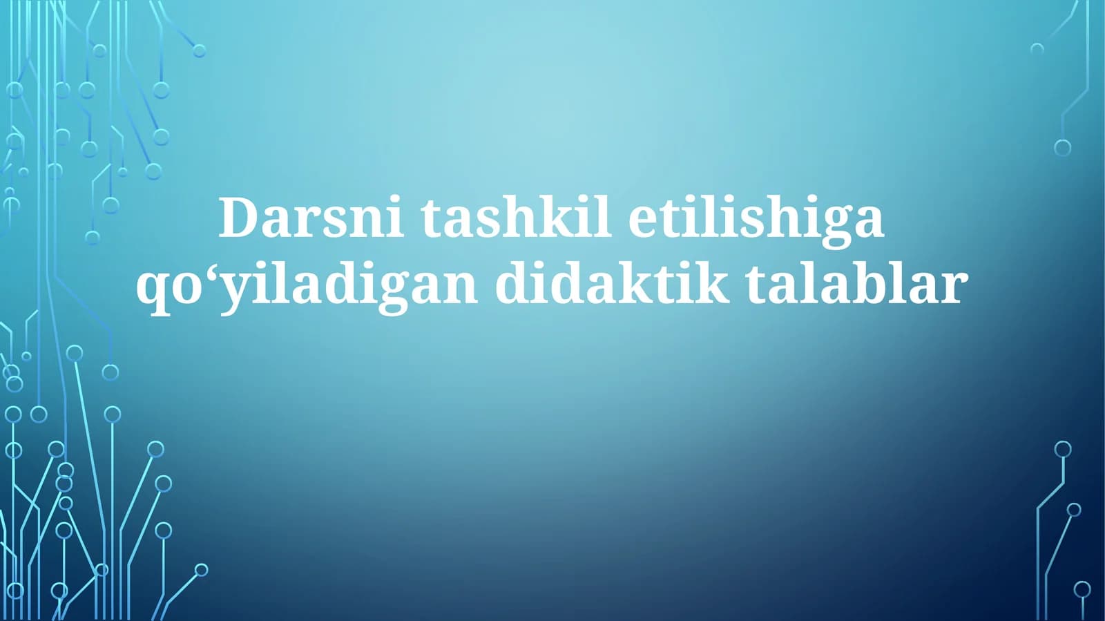 Darsni tashkil qilish strategiyalari