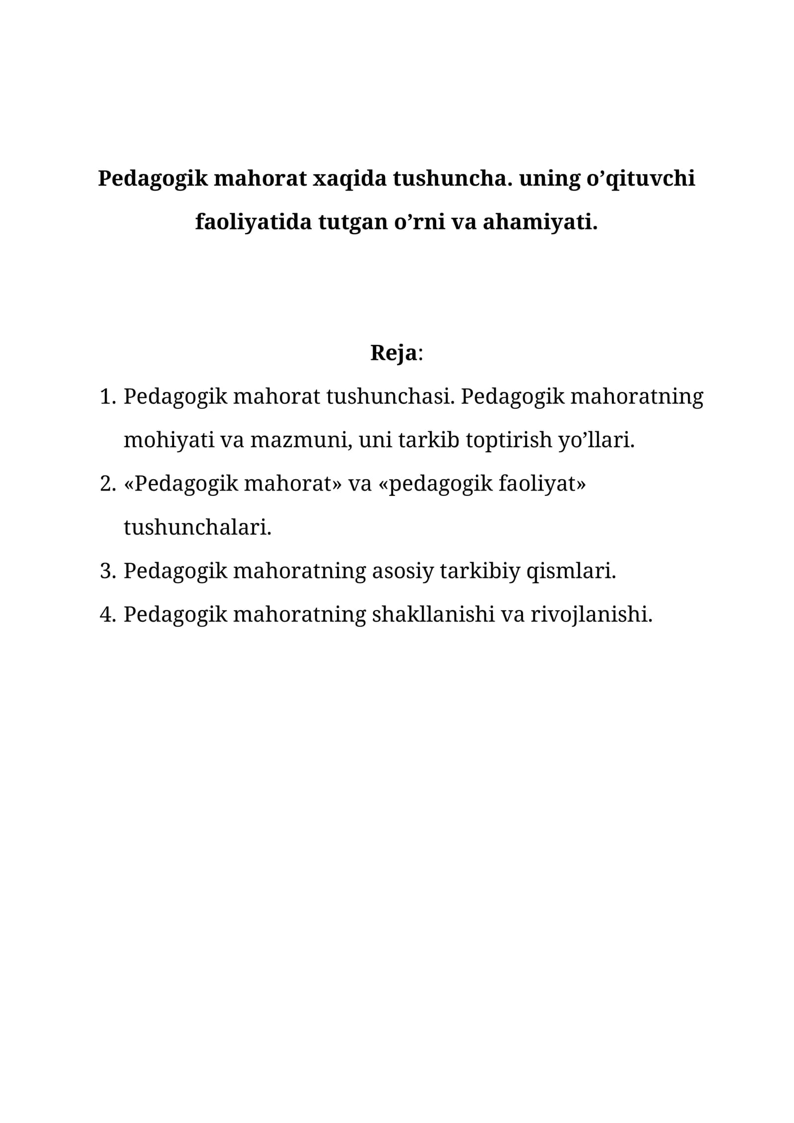 Pedagogik mahorat tushunchasi