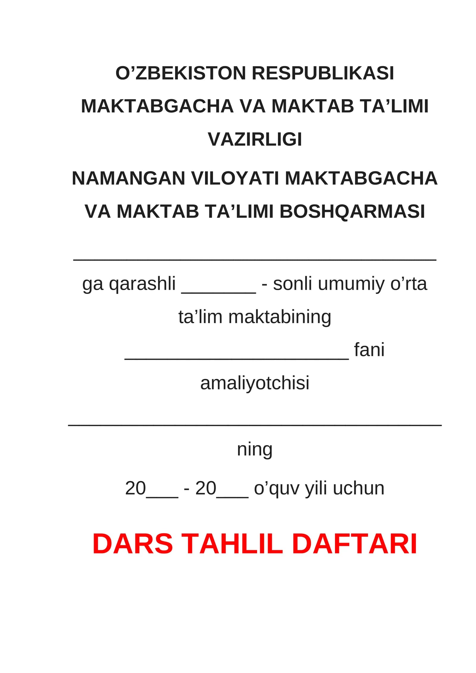 Dars Tahlil Daftari