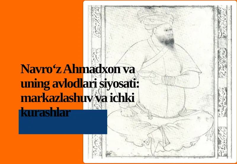 Navro‘z Ahmadxon va uning avlodlari siyosati: markazlashuv va ichki kurashlar