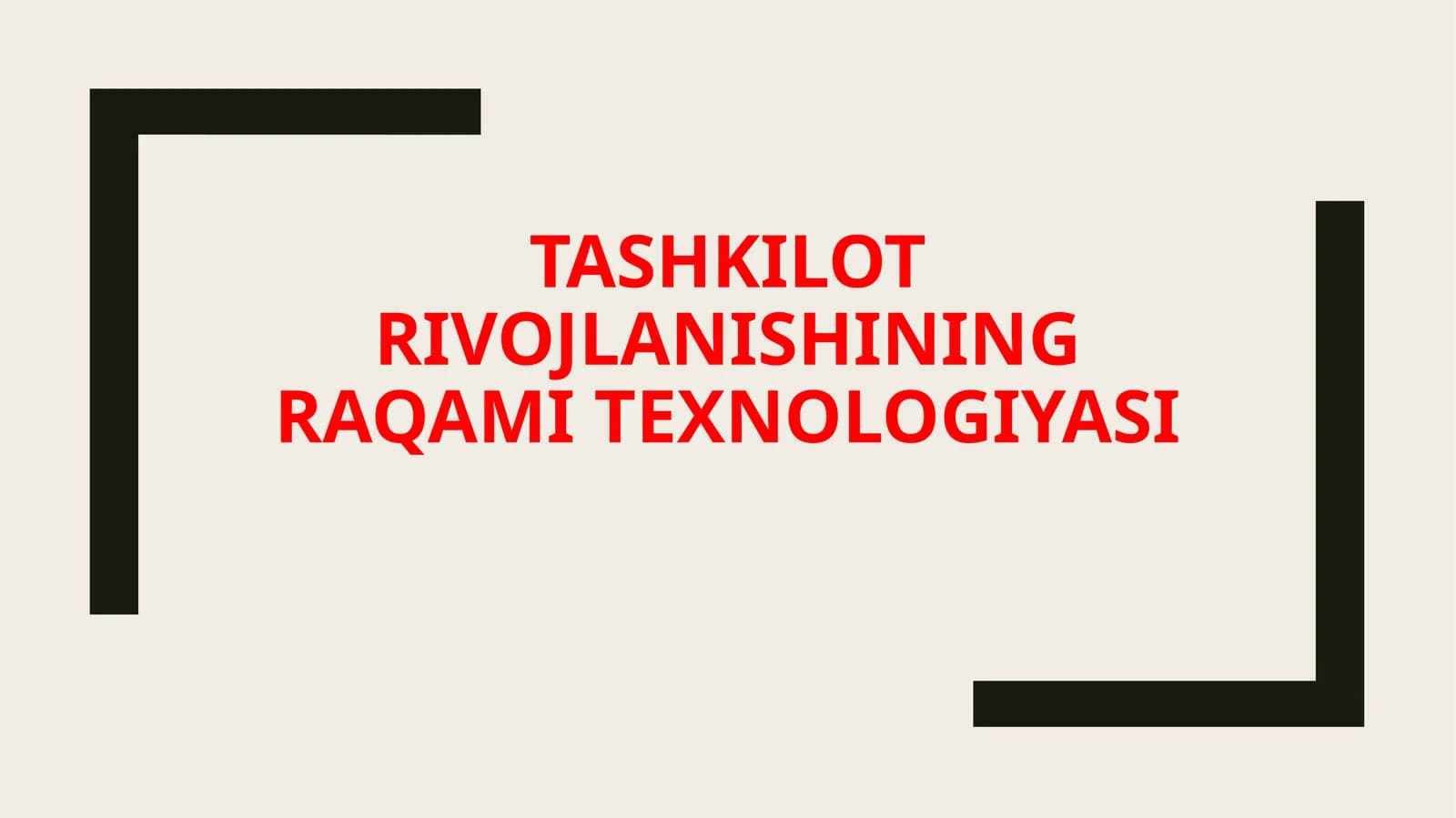Tashkilot rivojlanishining raqami texnologiyasi