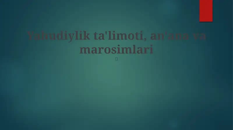 Yahudiylik ta'limoti, an'ana va marosimlari