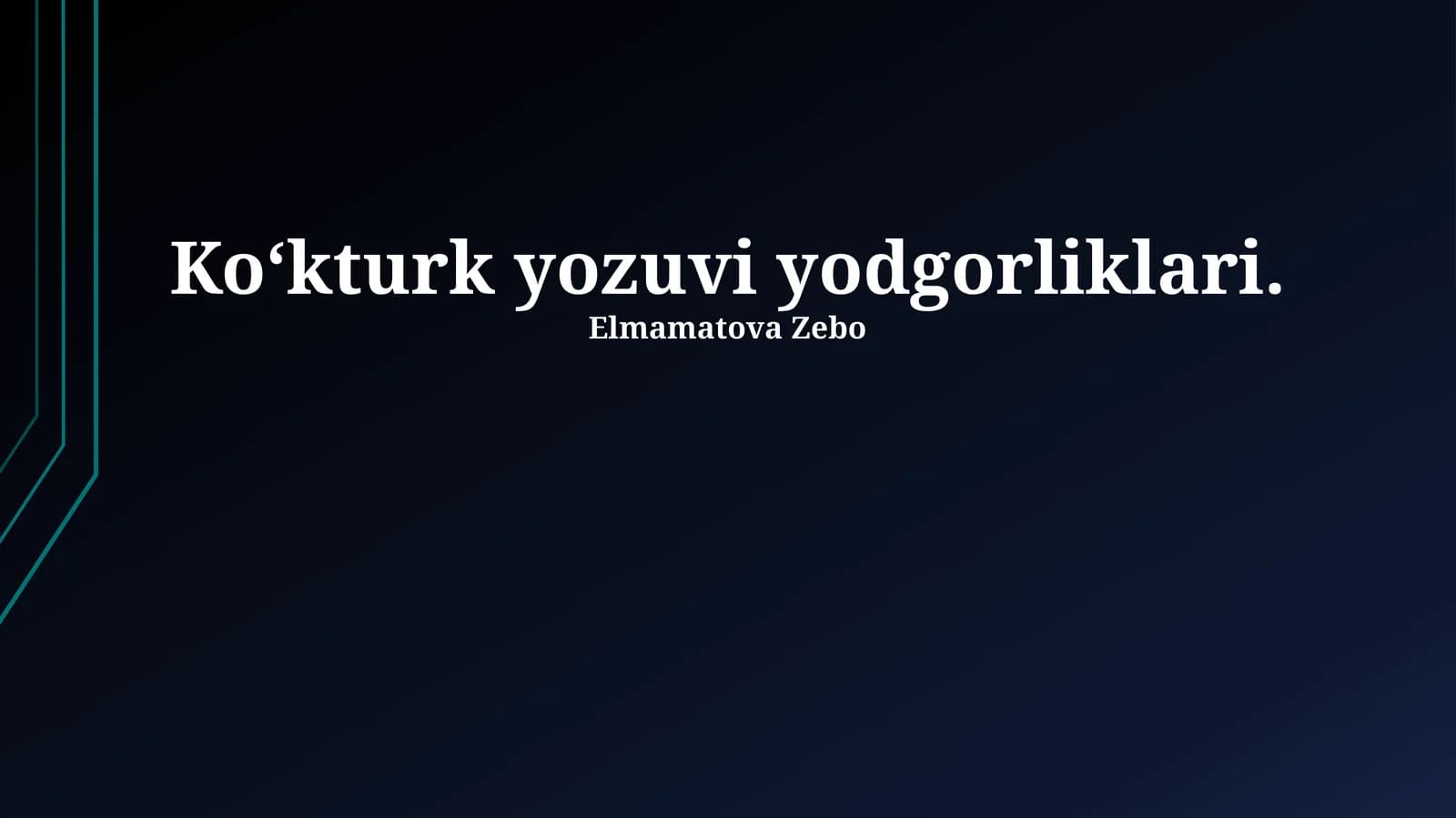 Ko‘kturk yozuvi yodgorliklari