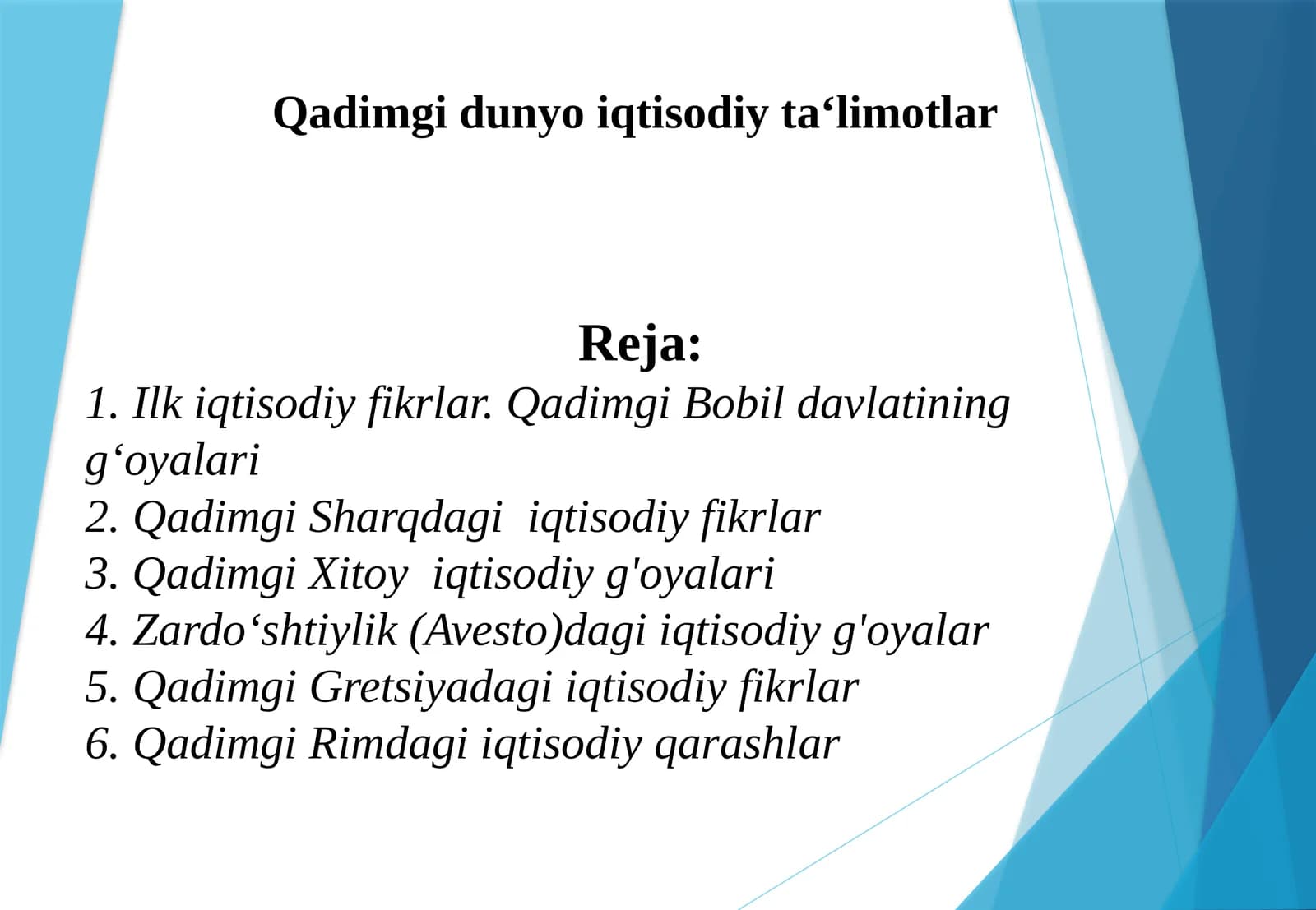 Qadimgi dunyo iqtisodiy ta‘limotlar