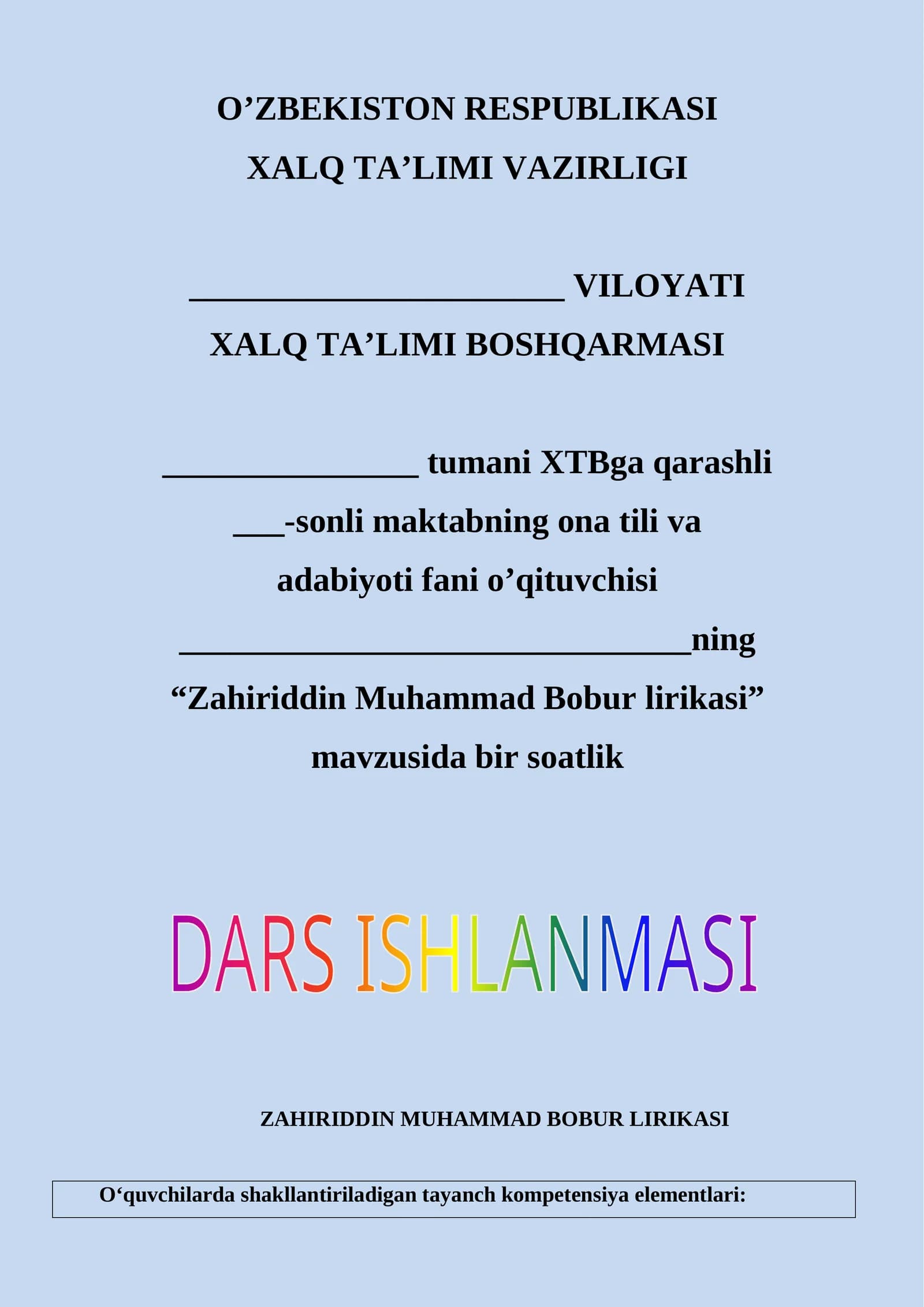11-sinf Adabiyot Zahiriddin Muhammad Bobur lirikasi dars ishlanma