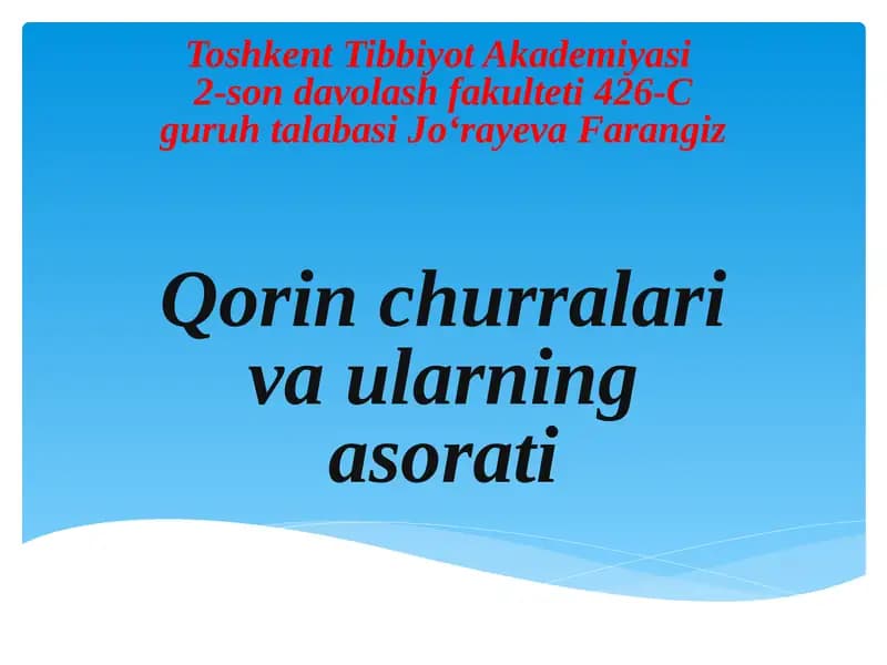 Qorin churralari va ularning asorati