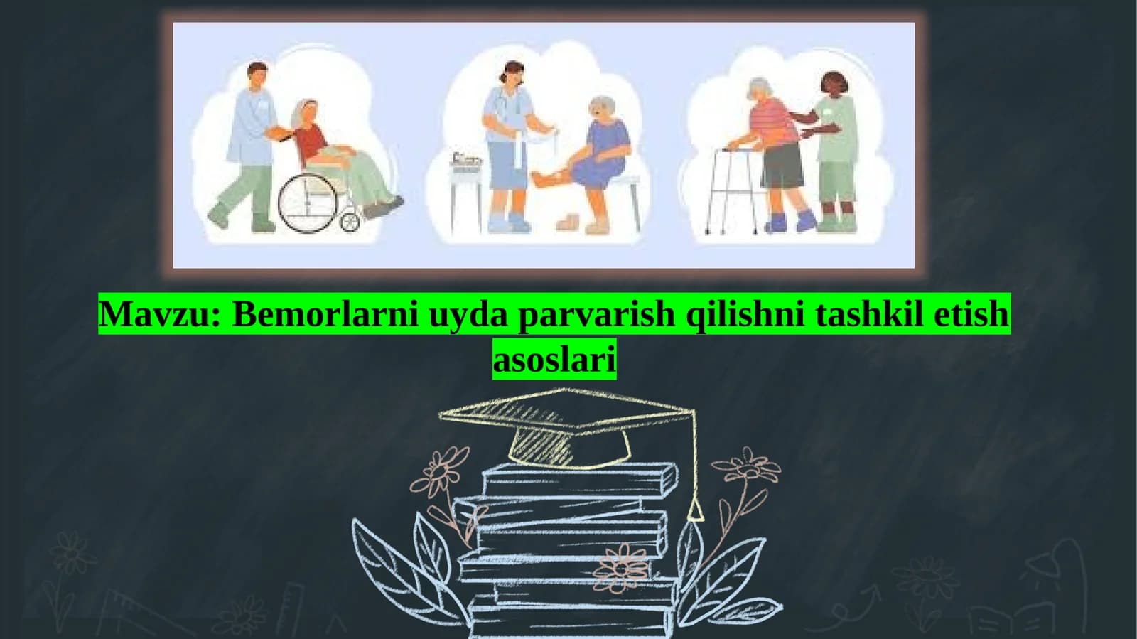 Bemorlarni uyda parvarish qilishni tashkil etish asoslari