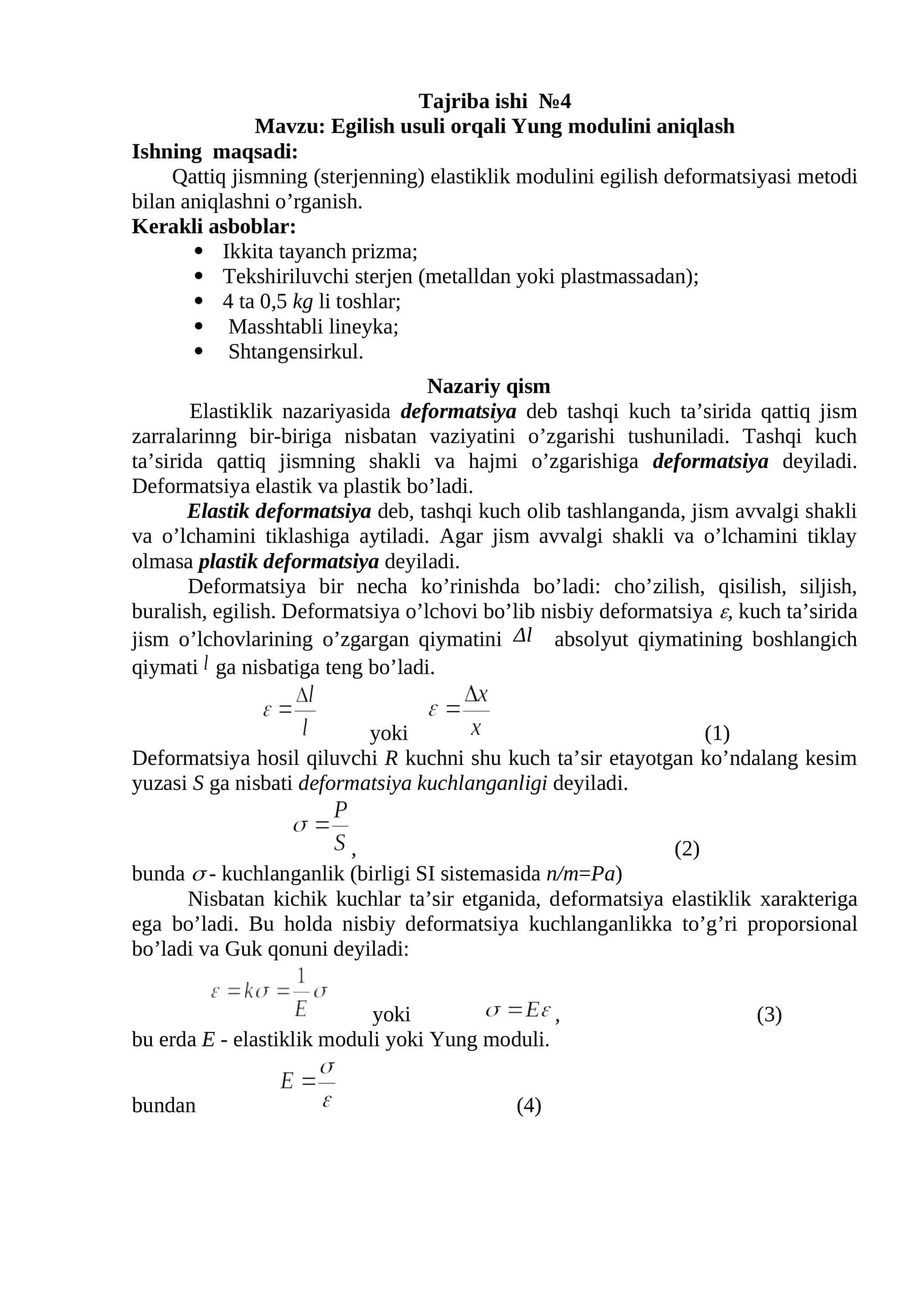 Egilish usuli orqali Yung mоdulini aniqlash