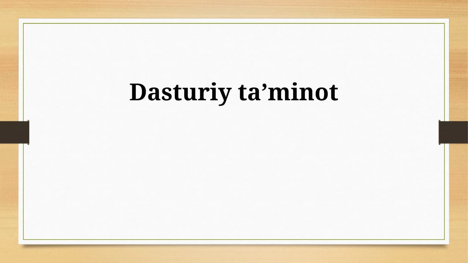 Dasturiytaʼminot