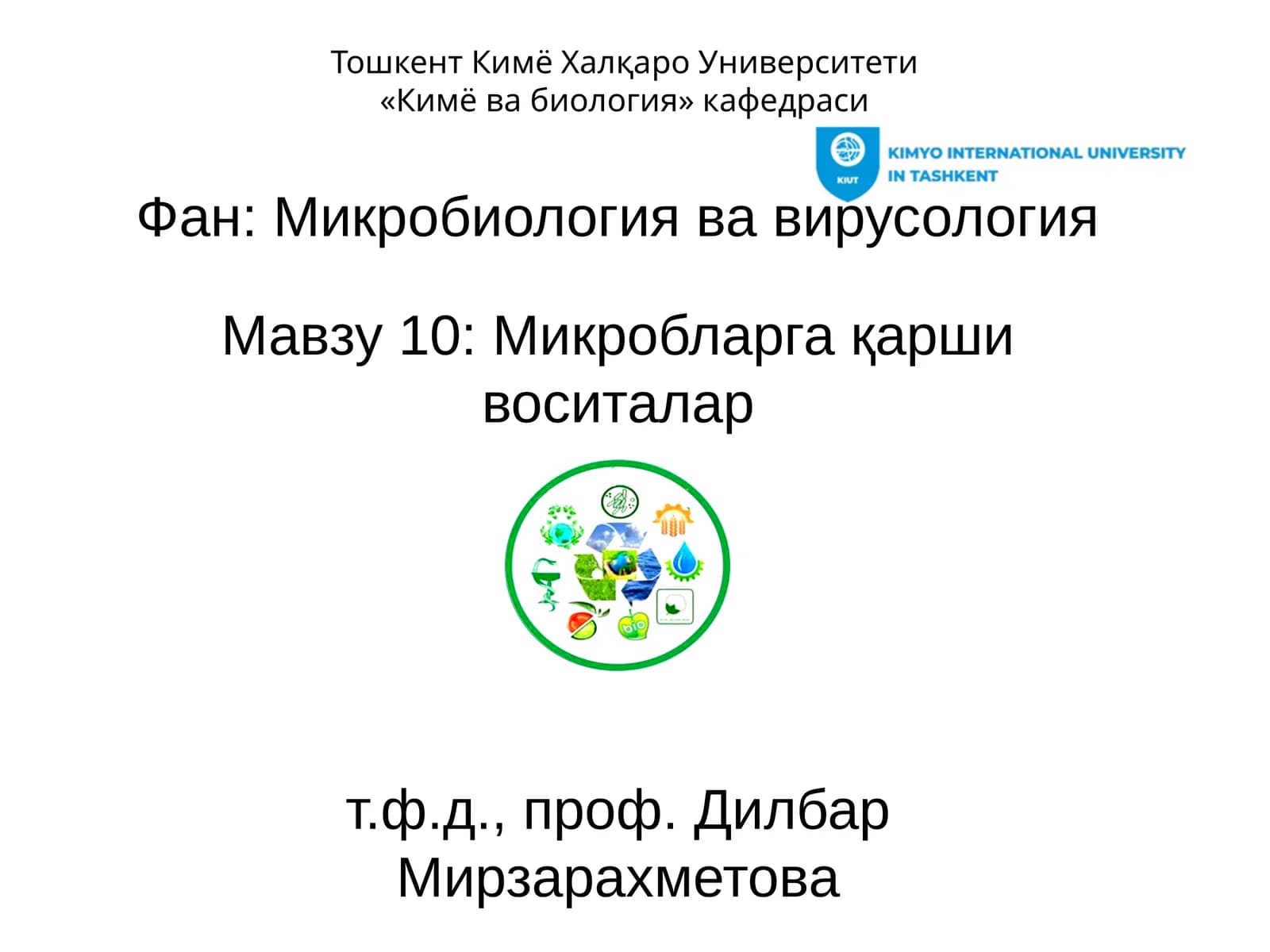 Микробларга қарши воситалар