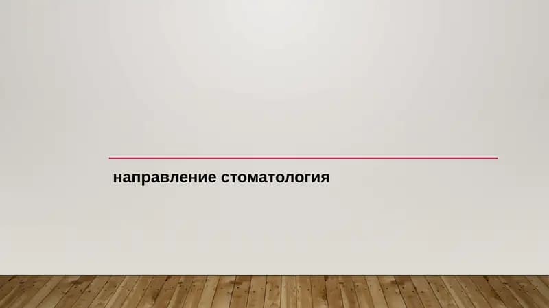 Ташкент — звезда Востока, Самарканд — жемчужина Востока