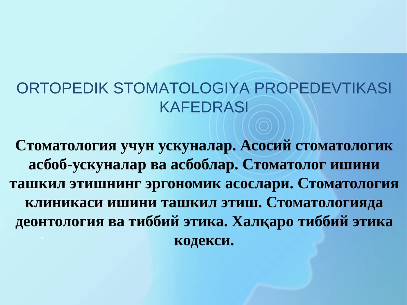 ORTOPEDIK STOMАTOLOGIYАPROPEDEVTIKАSI KАFEDRАSI