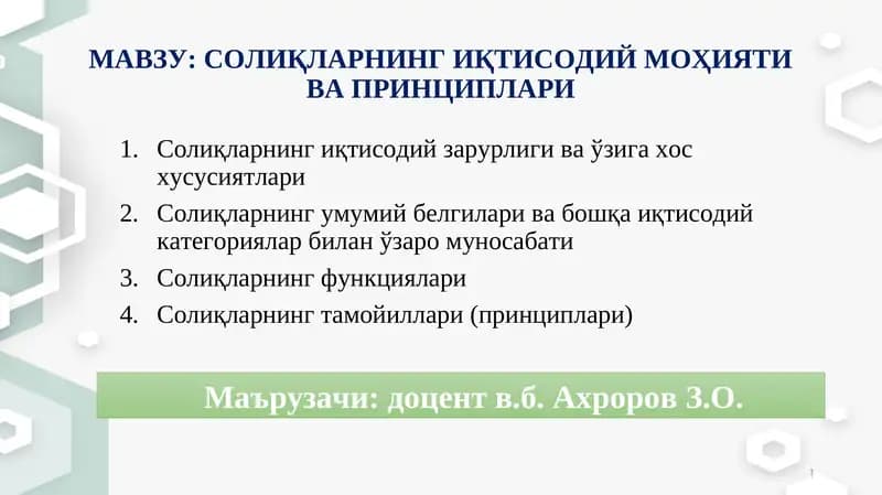 Солиқларнинг Иқтисодий Моҳияти ва Принциплари