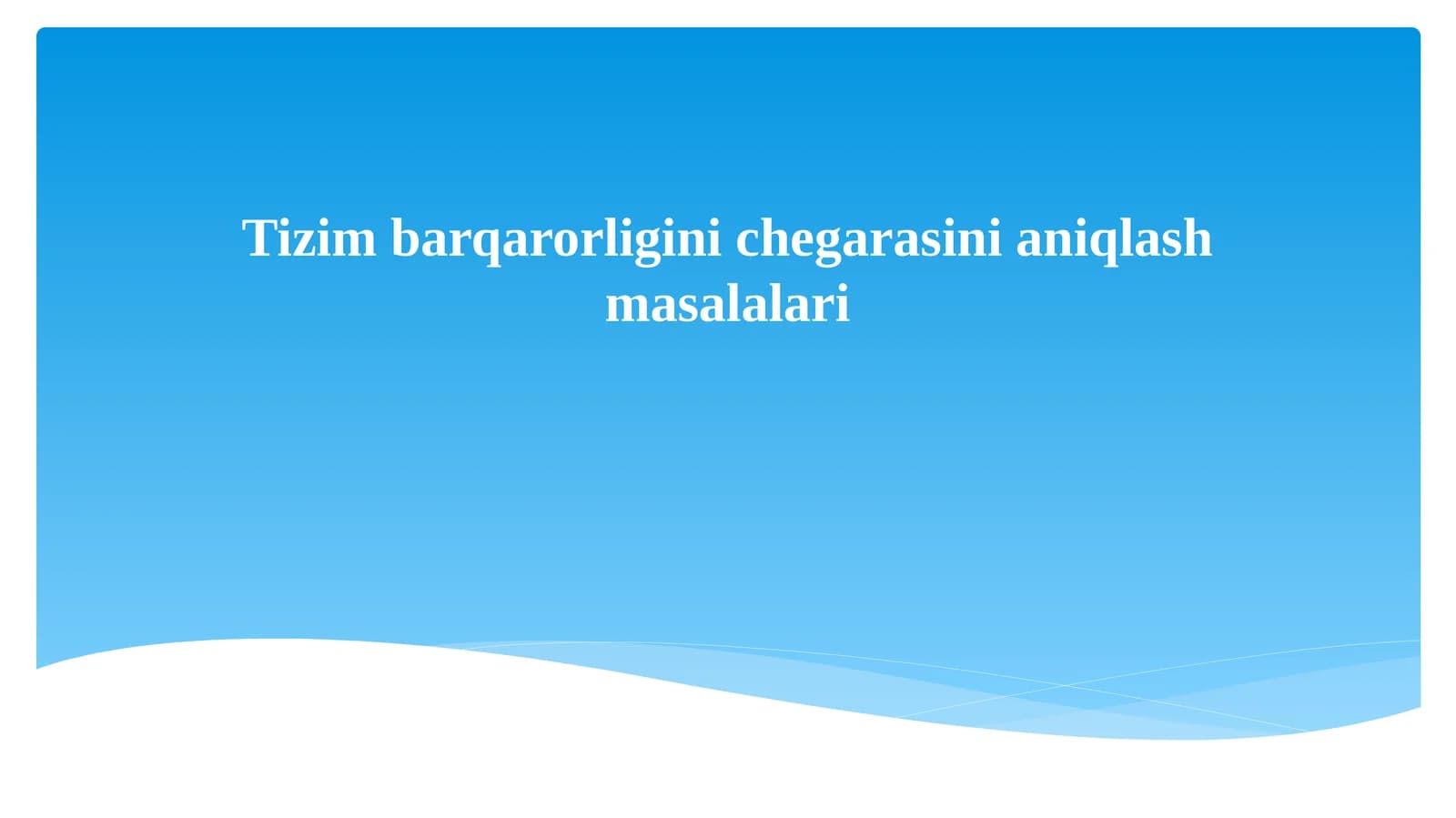 Tizim barqarorligini chegarasini aniqlash masalalari