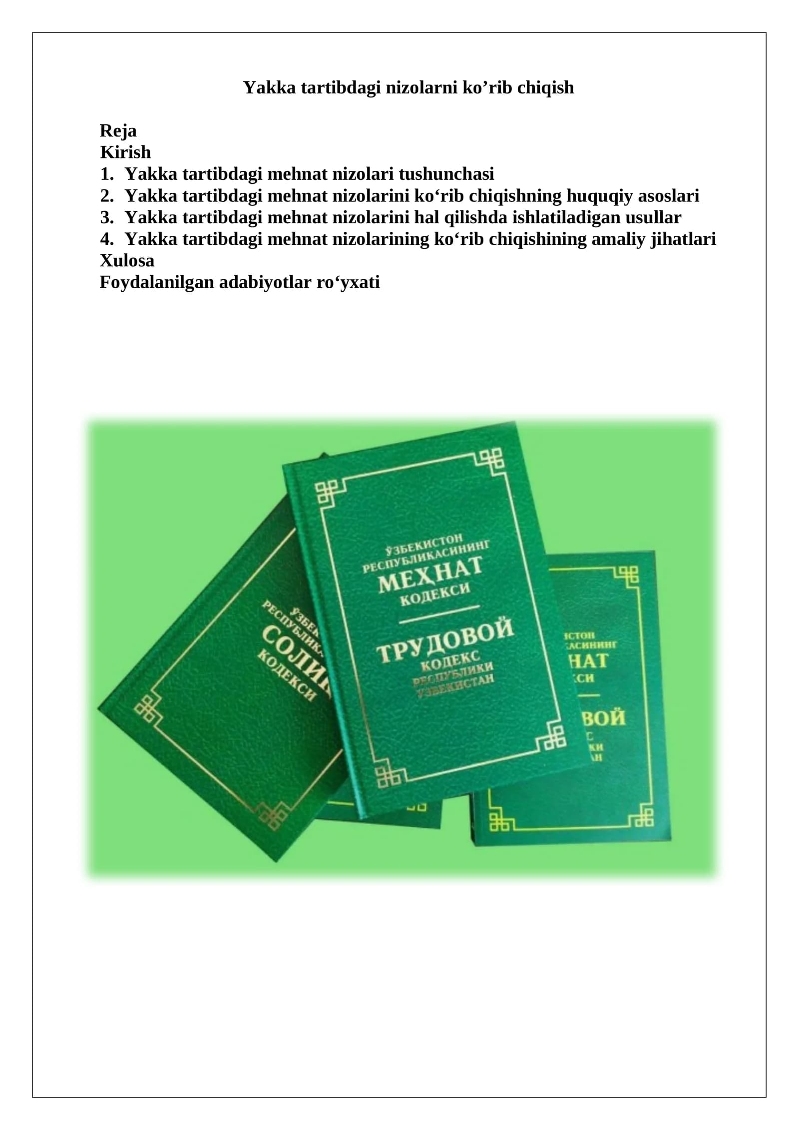 Yakka tartibdagi mehnat nizolari