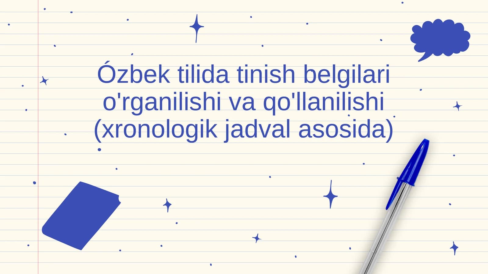 Tinish belgilari o'rganilishi va qo'llanilishi